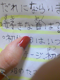 070902_0533~01.jpg